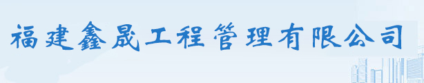 行業(yè)新聞--江蘇海宏建設(shè)工程有限公司