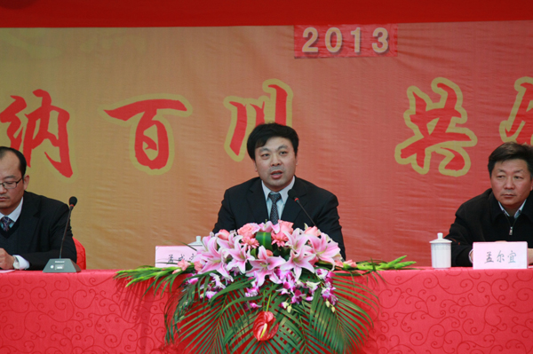 2013年元旦聯(lián)歡會(huì )隆重召開(kāi)